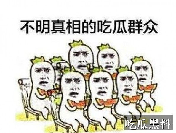 明星八卦进展热点问答 rdsj 0511pk - 明星八卦最新进展热点问答-事件脉络-明星八卦最新进展-明星八卦最新进展专题站-明星八卦最新进展专题站-明星八卦最新进展