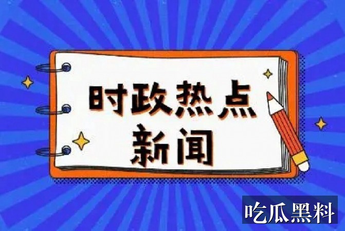 明星八卦进展主题线索汇总 ysyd 0511pk - 明星八卦进展主题线索汇总-相关问题-明星八卦最新进展-明星八卦最新进展专题站-明星八卦最新进展专题站-明星八卦最新进展