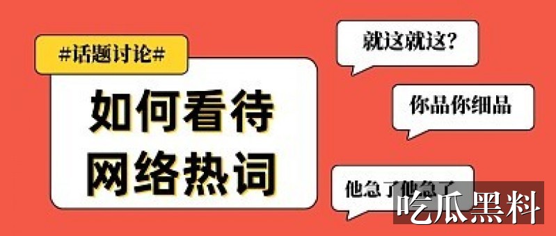真假辨析阅读整理 sjml 0511pk - 真假辨析阅读入口整理-真假辨析-明星八卦最新进展-明星八卦最新进展专题站-明星八卦最新进展专题站-明星八卦最新进展