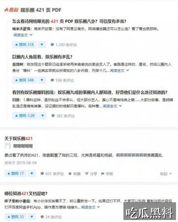明星八卦进展检索指南 hxjz 0511pk - 明星八卦最新进展检索指南-热点事件-明星八卦最新进展-明星八卦最新进展专题站-明星八卦最新进展专题站-明星八卦最新进展