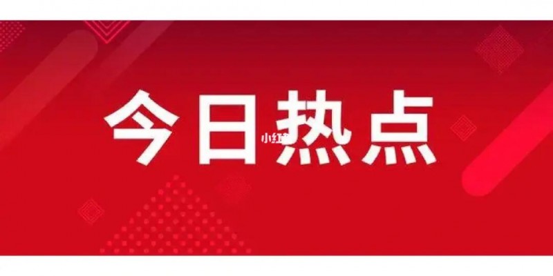 明星八卦进展热点问答 xgwt 0511pk - 明星八卦最新进展热点问答-后续进展-明星八卦最新进展-明星八卦最新进展专题站-明星八卦最新进展专题站-明星八卦最新进展